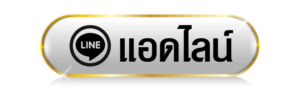 Ufaza สล็อตเว็บตรง ฝากถอนออโต้ 2026